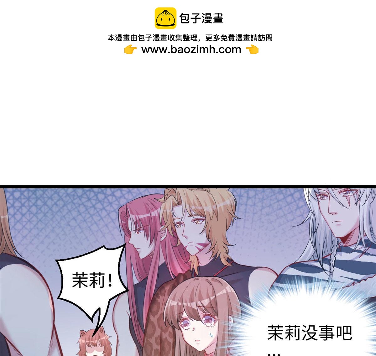 303(1/3)-第305话