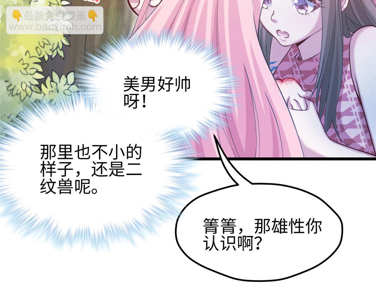 303(1/3)-第305话