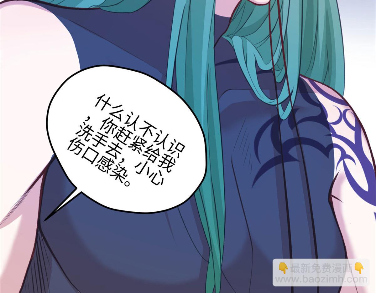 303(1/3)-第305话