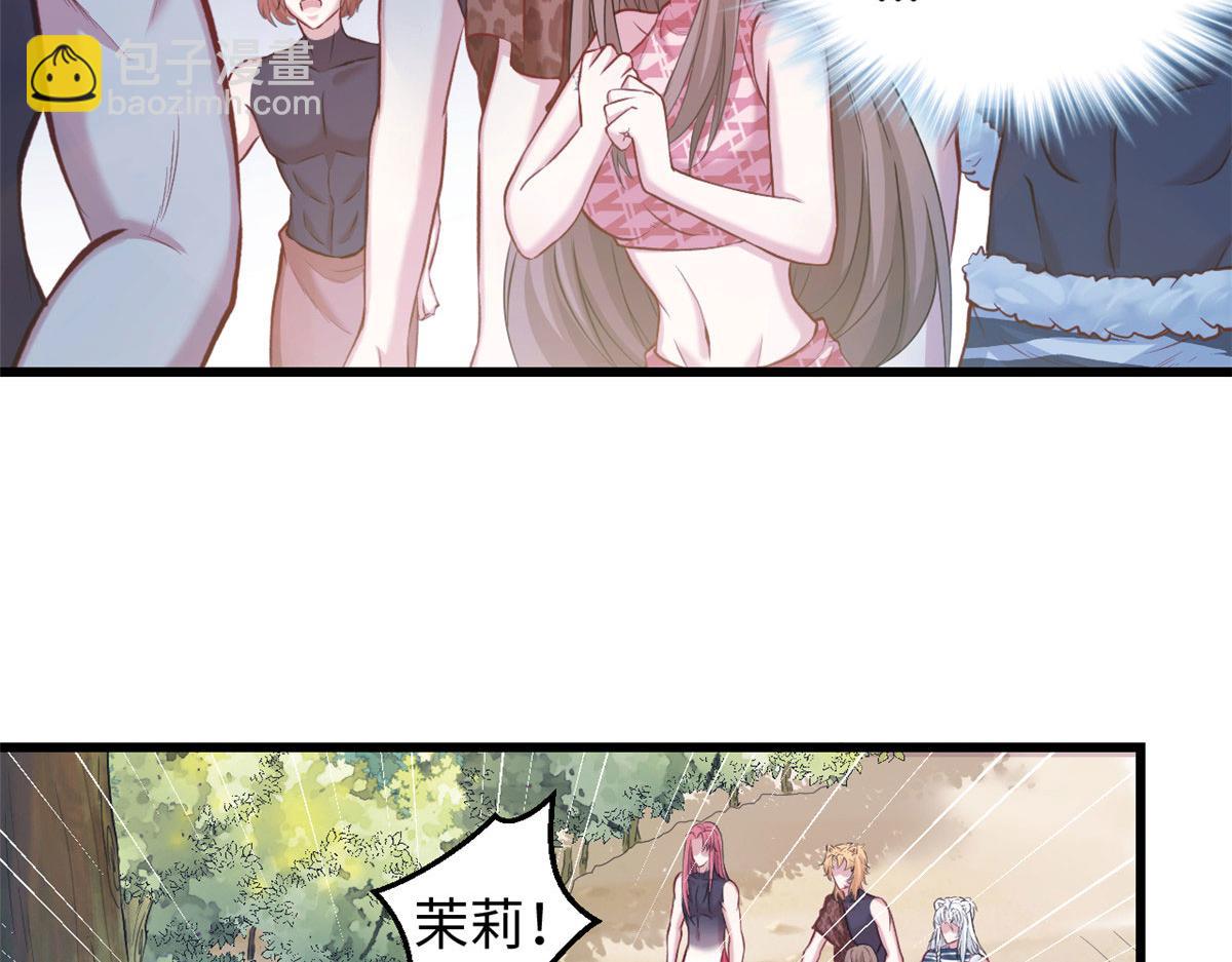 303(1/3)-第305话