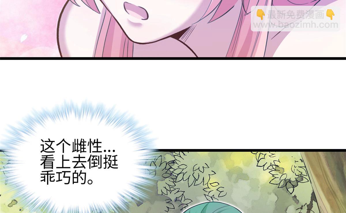 303(1/3)-第305话