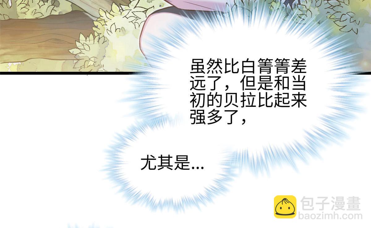 303(1/3)-第305话