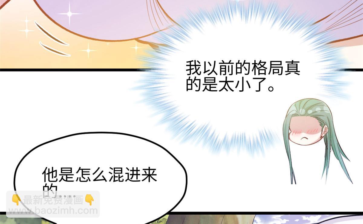 303(1/3)-第305话