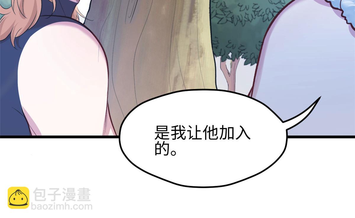 303(1/3)-第305话