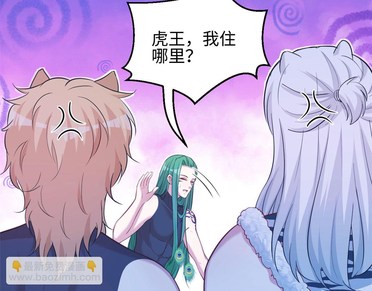 303(1/3)-第305话