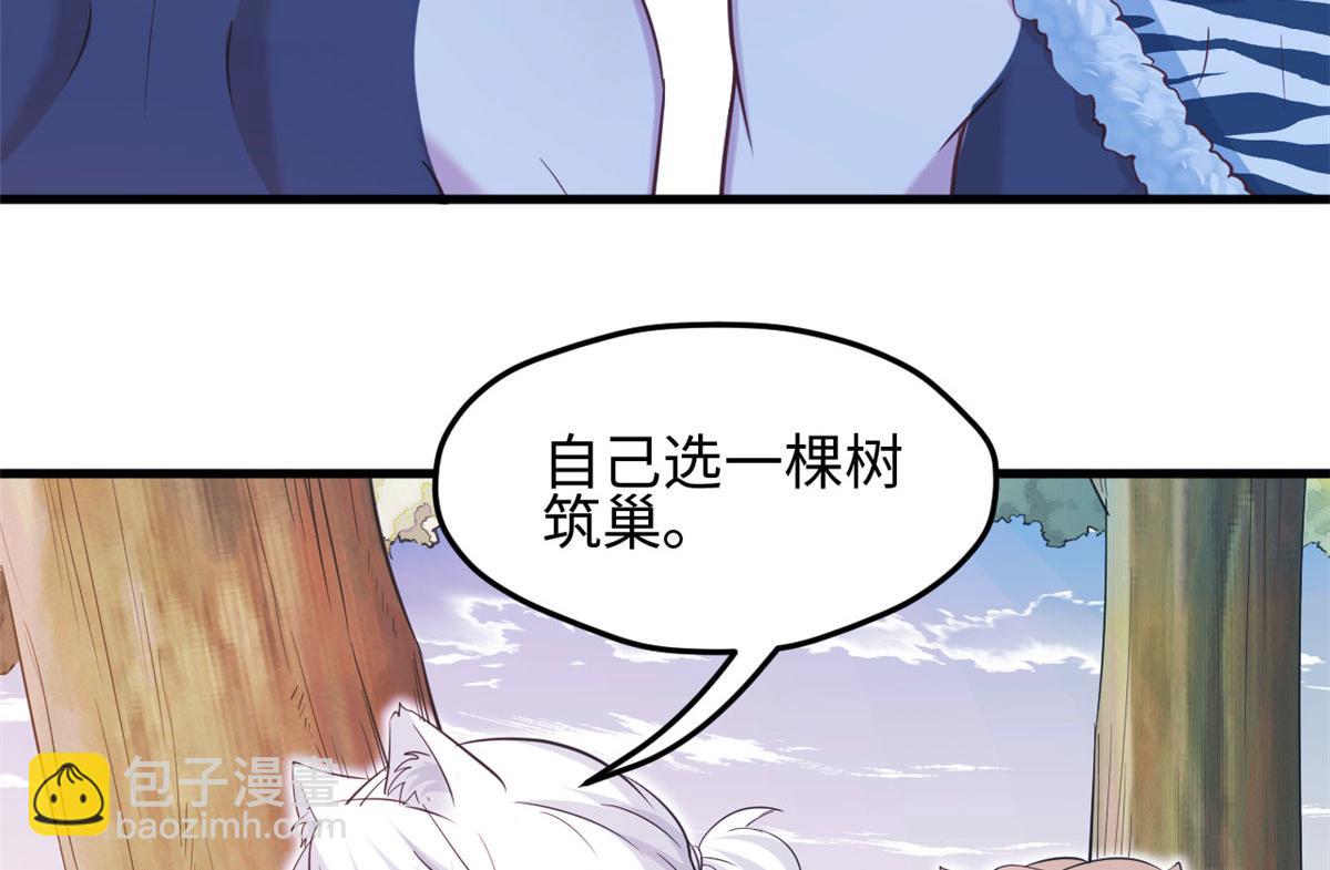 303(1/3)-第305话
