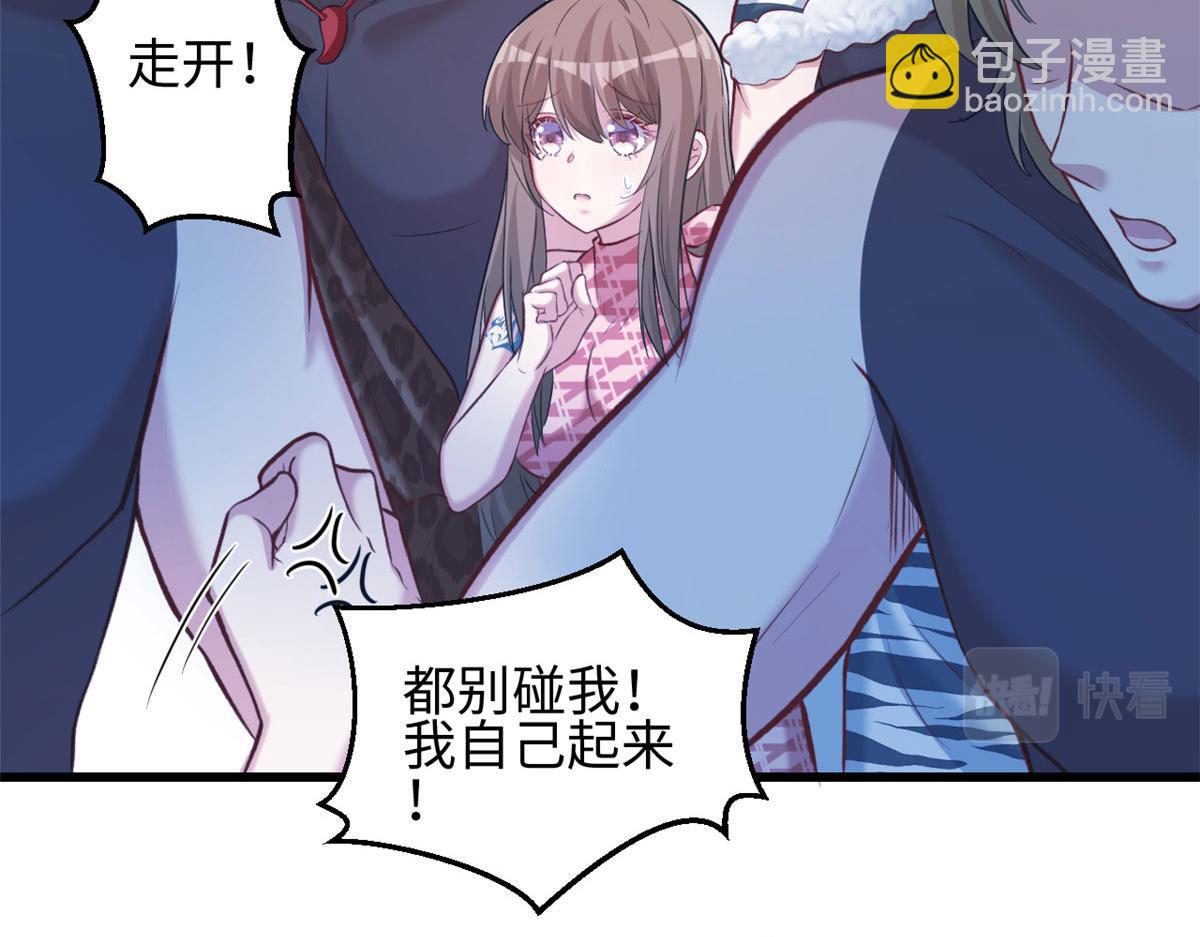 303(1/3)-第305话