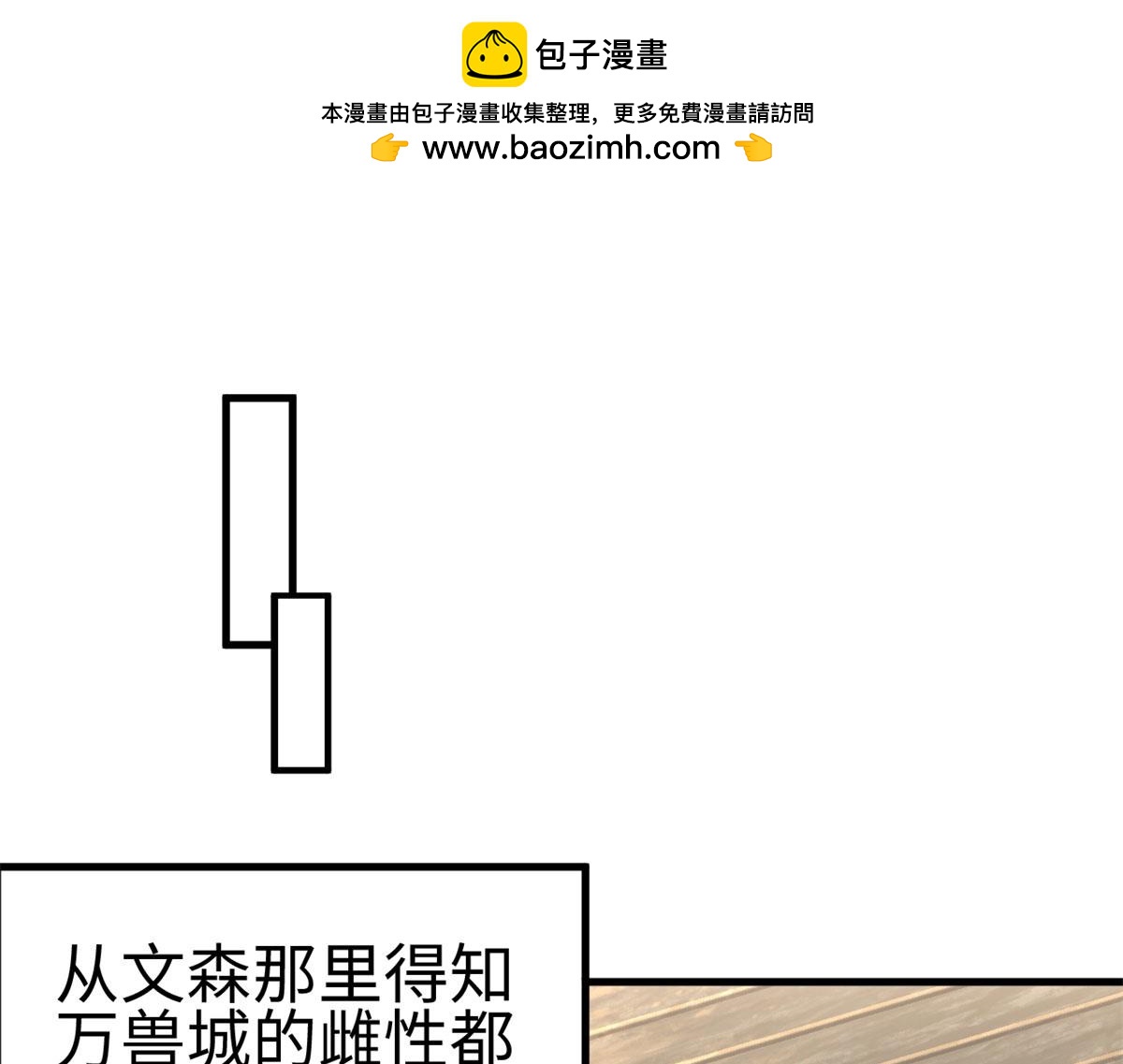 305(1/3)-第307话