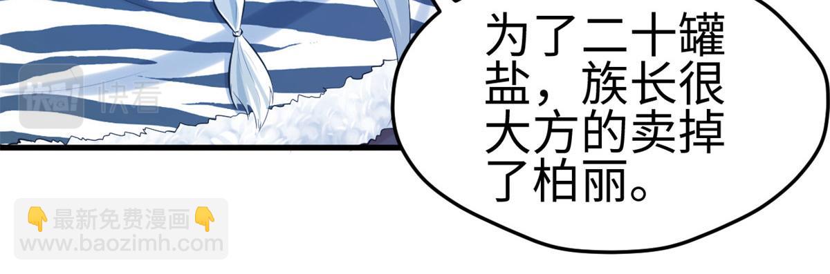 305(1/3)-第307话
