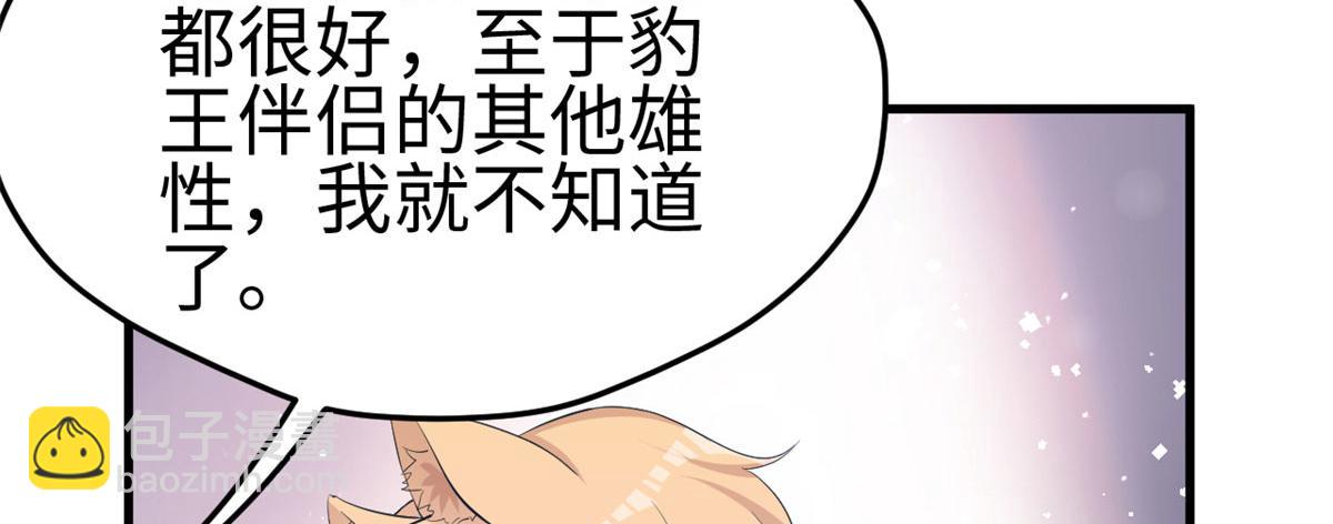 305(1/3)-第307话