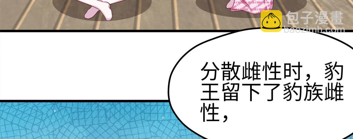305(1/3)-第307话