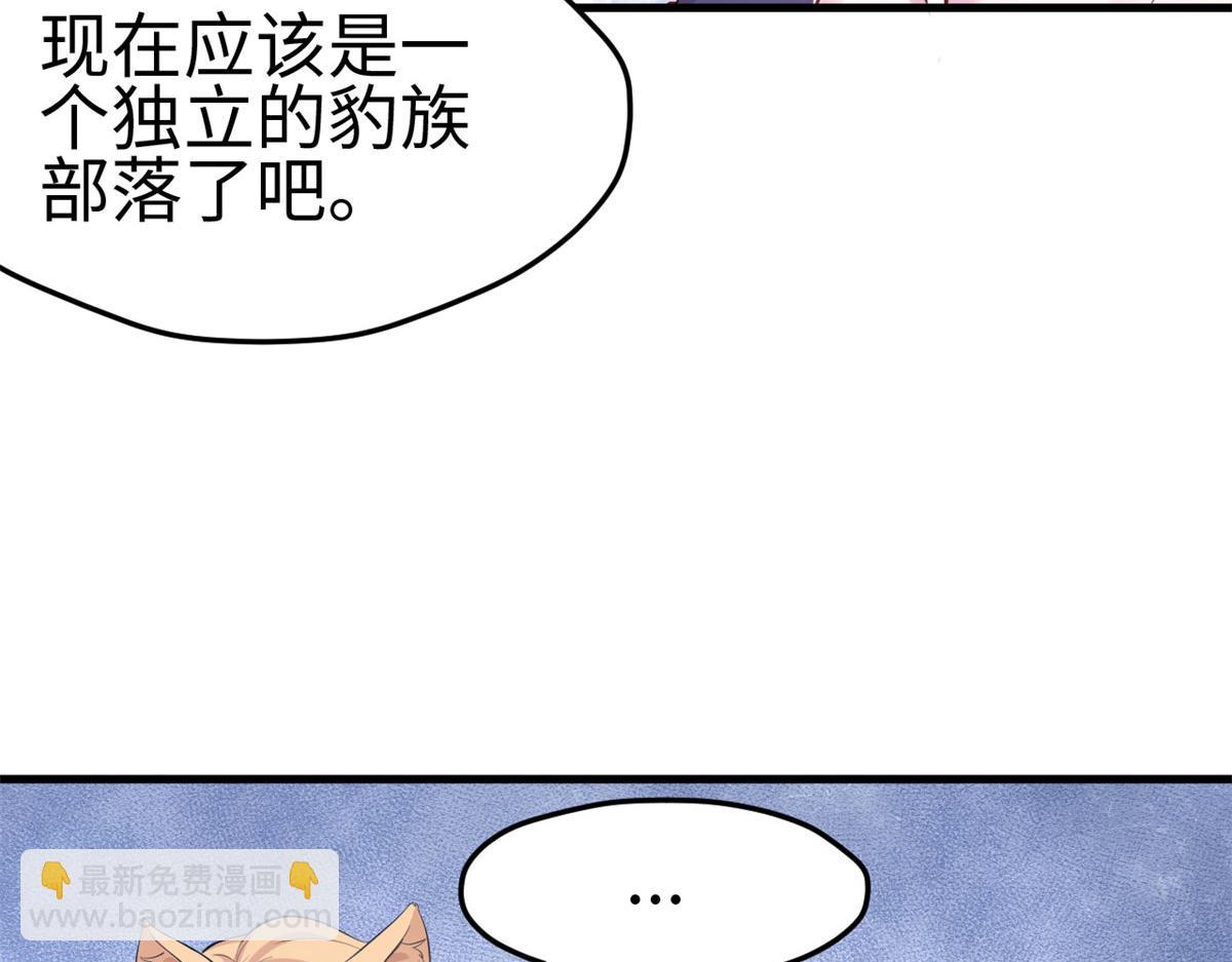 305(1/3)-第307话