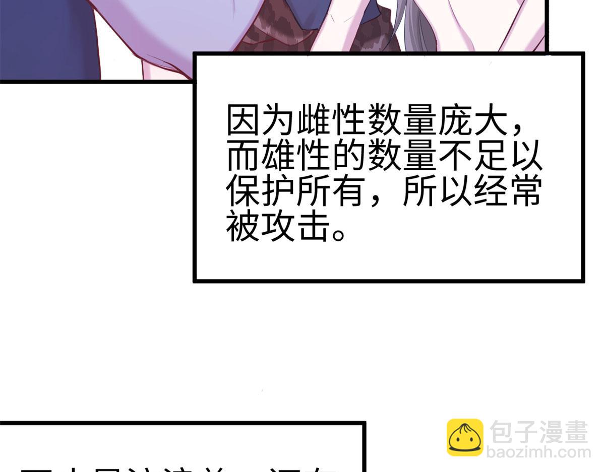 305(1/3)-第307话