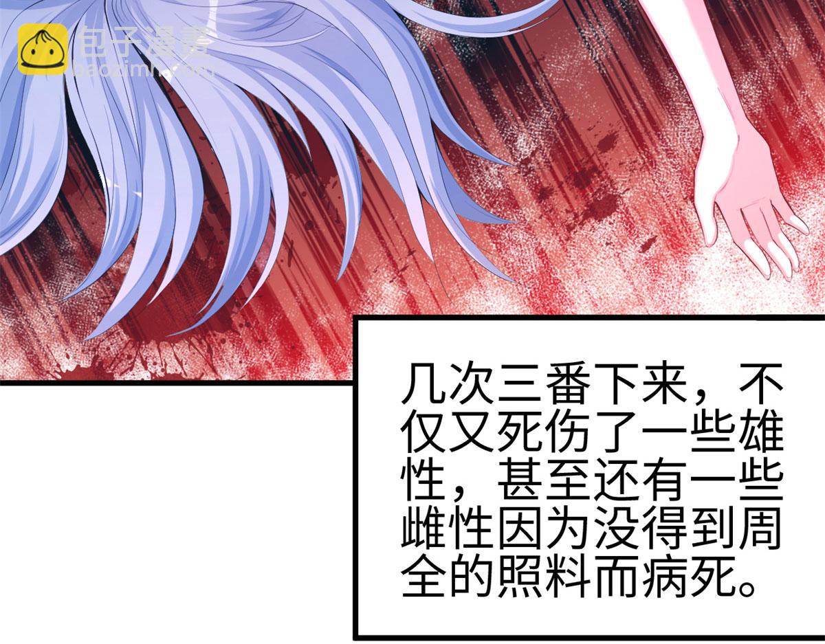 305(1/3)-第307话