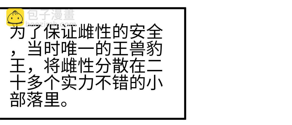 305(1/3)-第307话