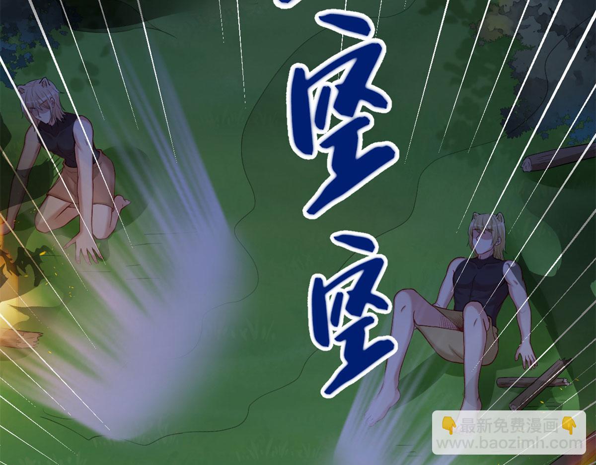 307(1/2)-第309话
