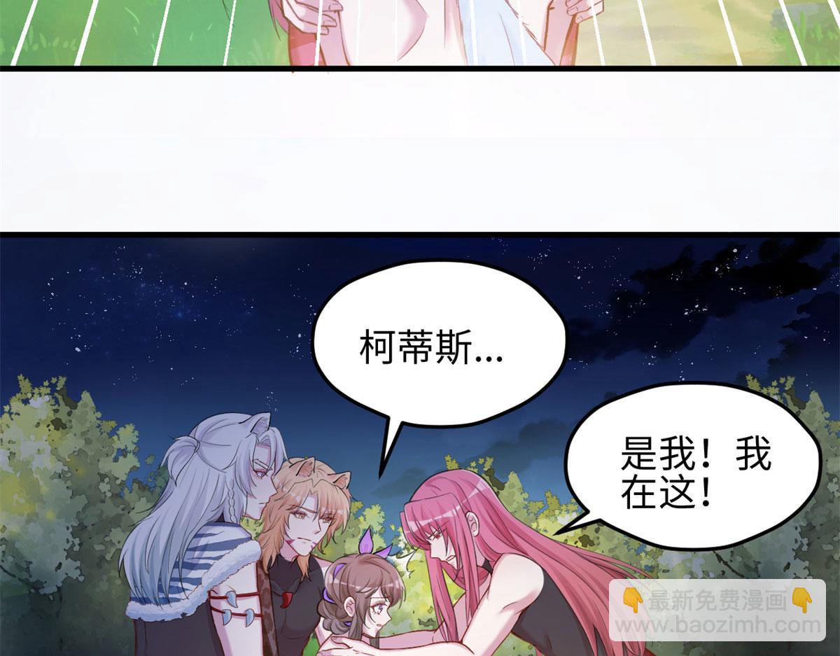 307(1/2)-第309话