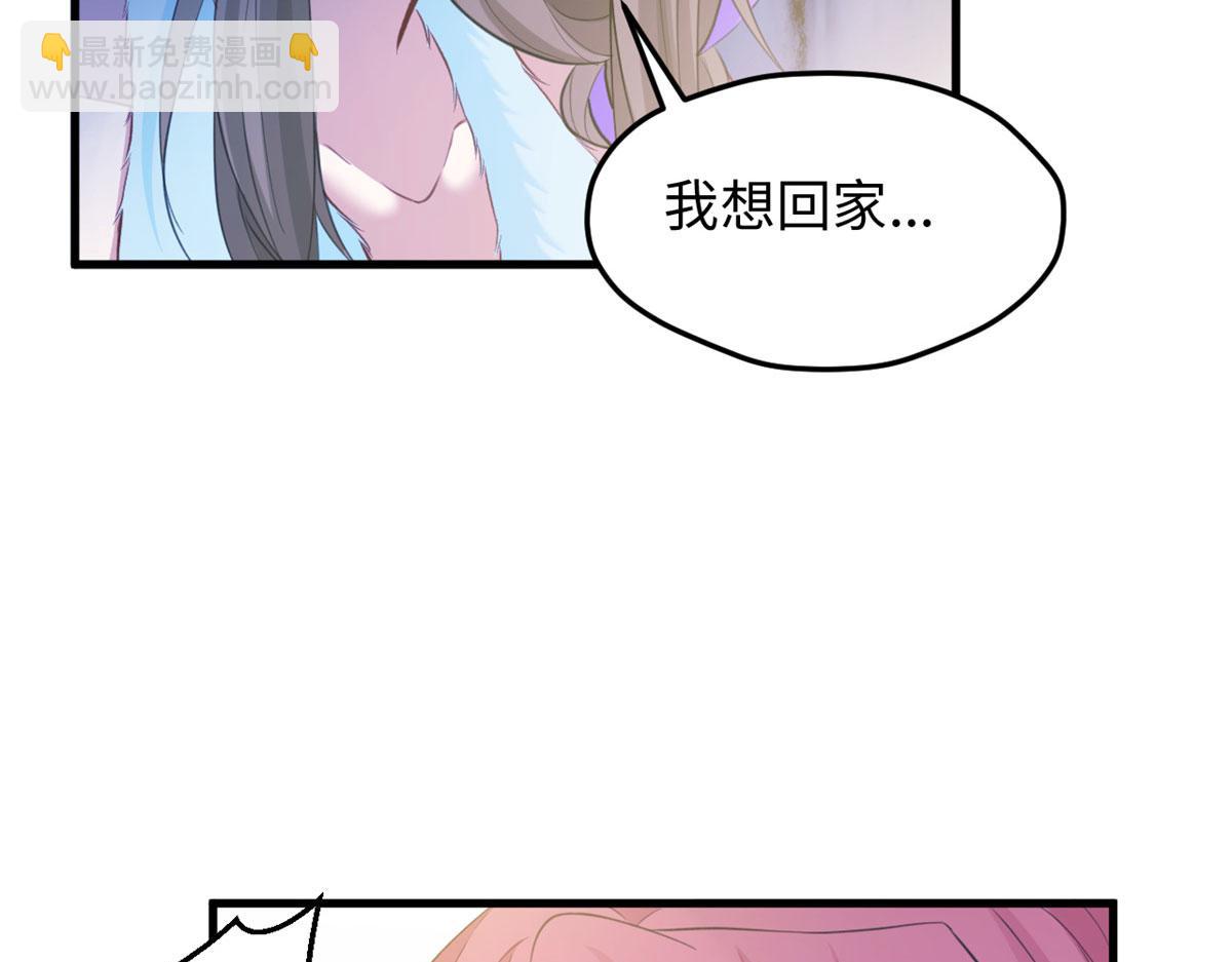 307(1/2)-第309话