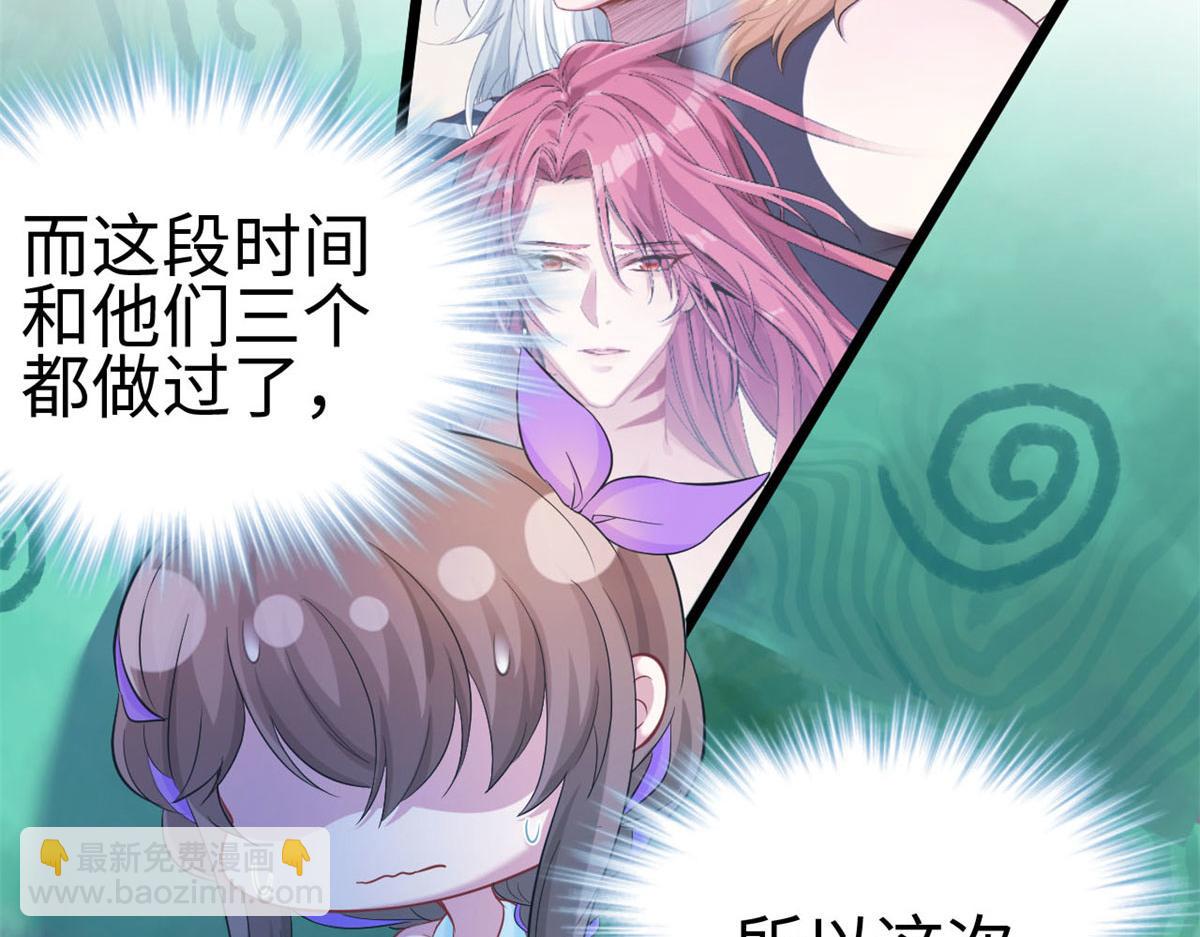 307(1/2)-第309话
