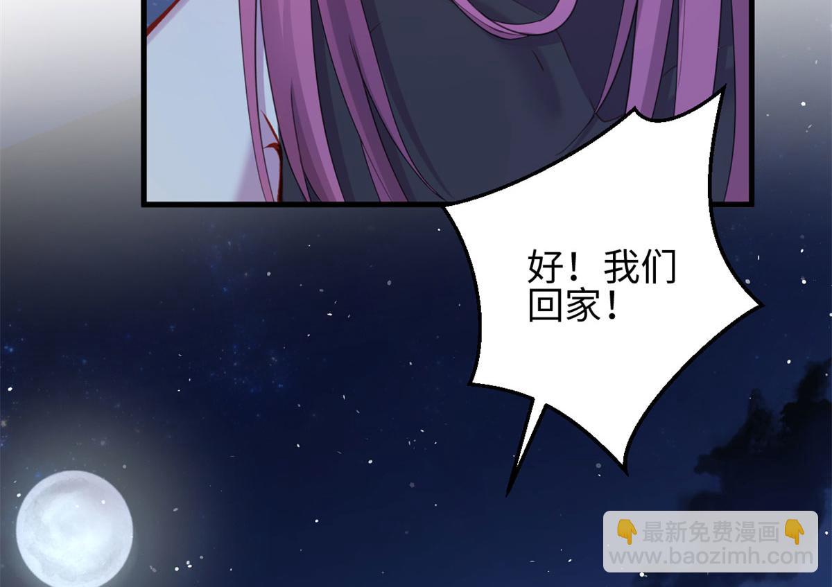 307(1/2)-第309话