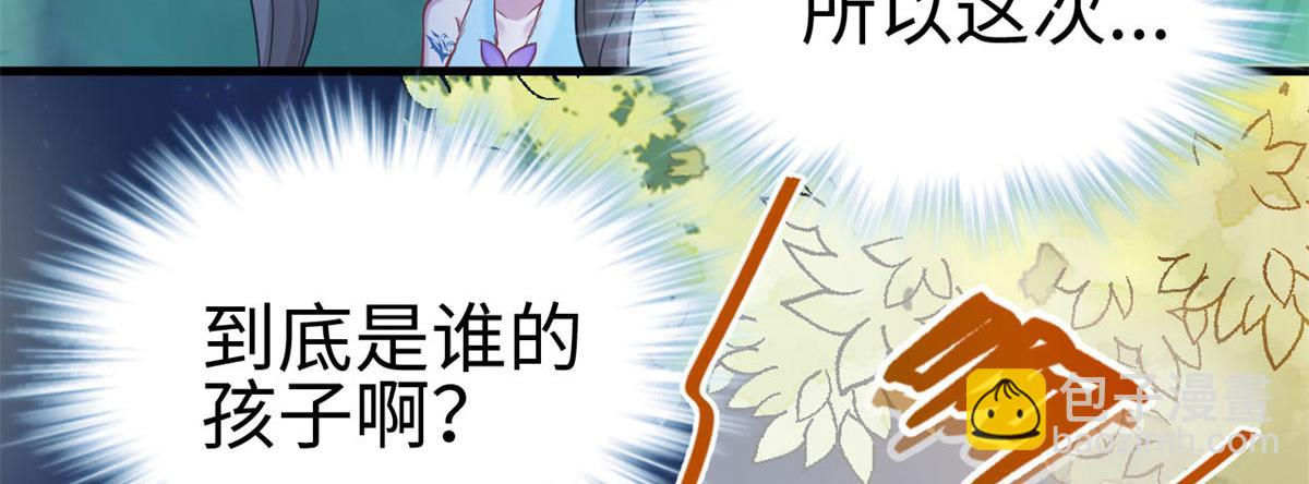 307(1/2)-第309话