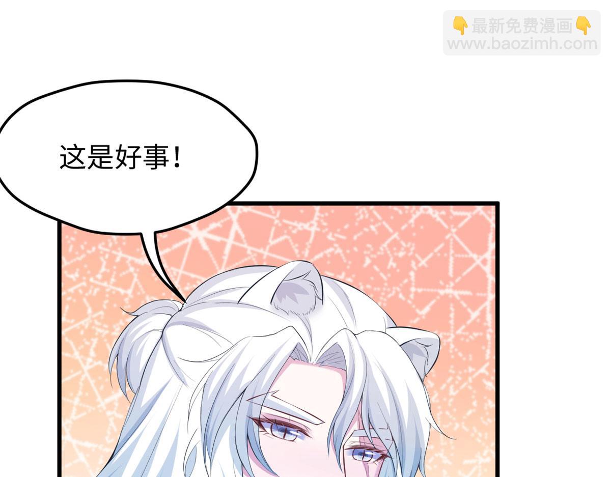 307(1/2)-第309话