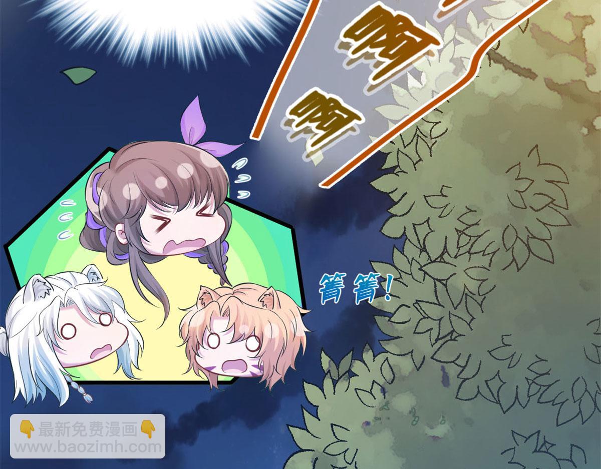 307(1/2)-第309话
