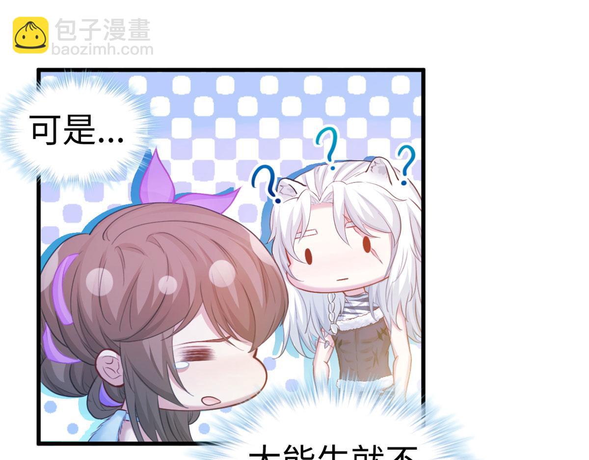 307(1/2)-第309话