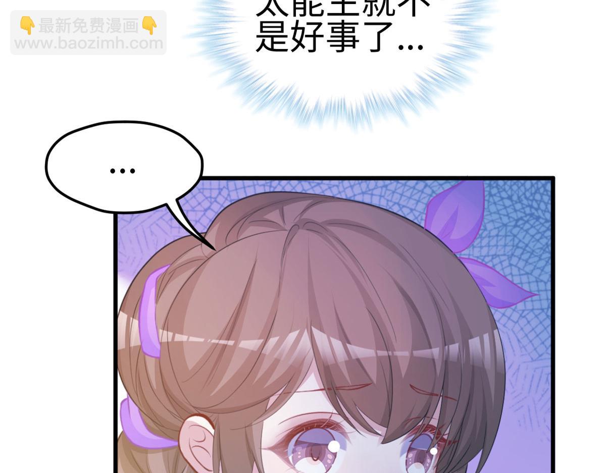 307(1/2)-第309话