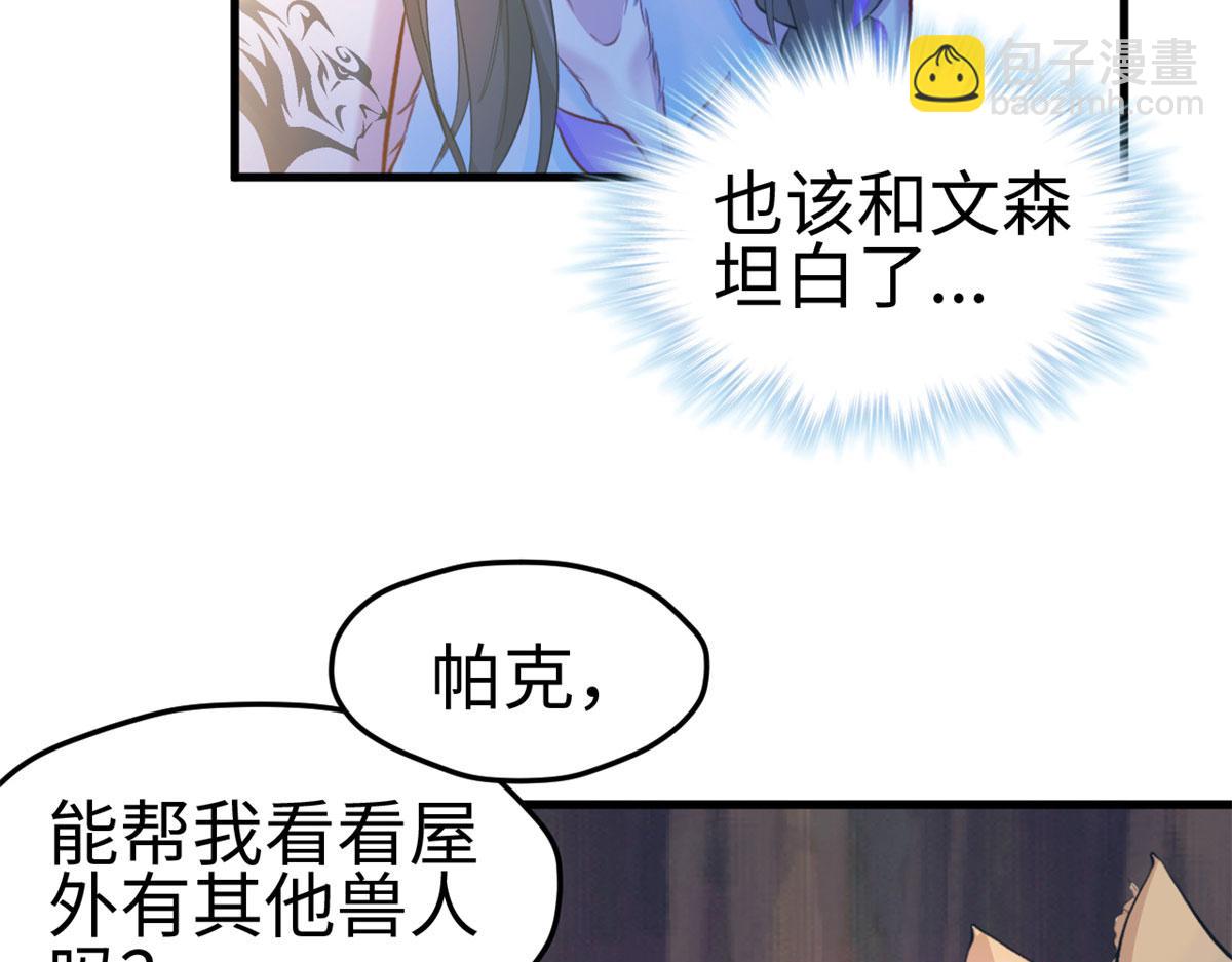 307(1/2)-第309话
