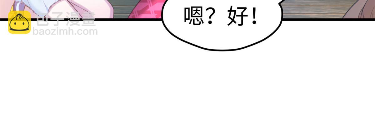 307(1/2)-第309话