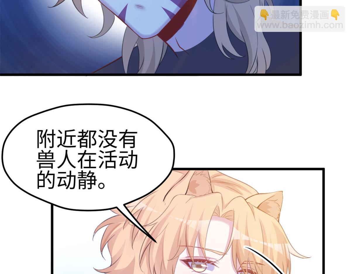 307(1/2)-第309话