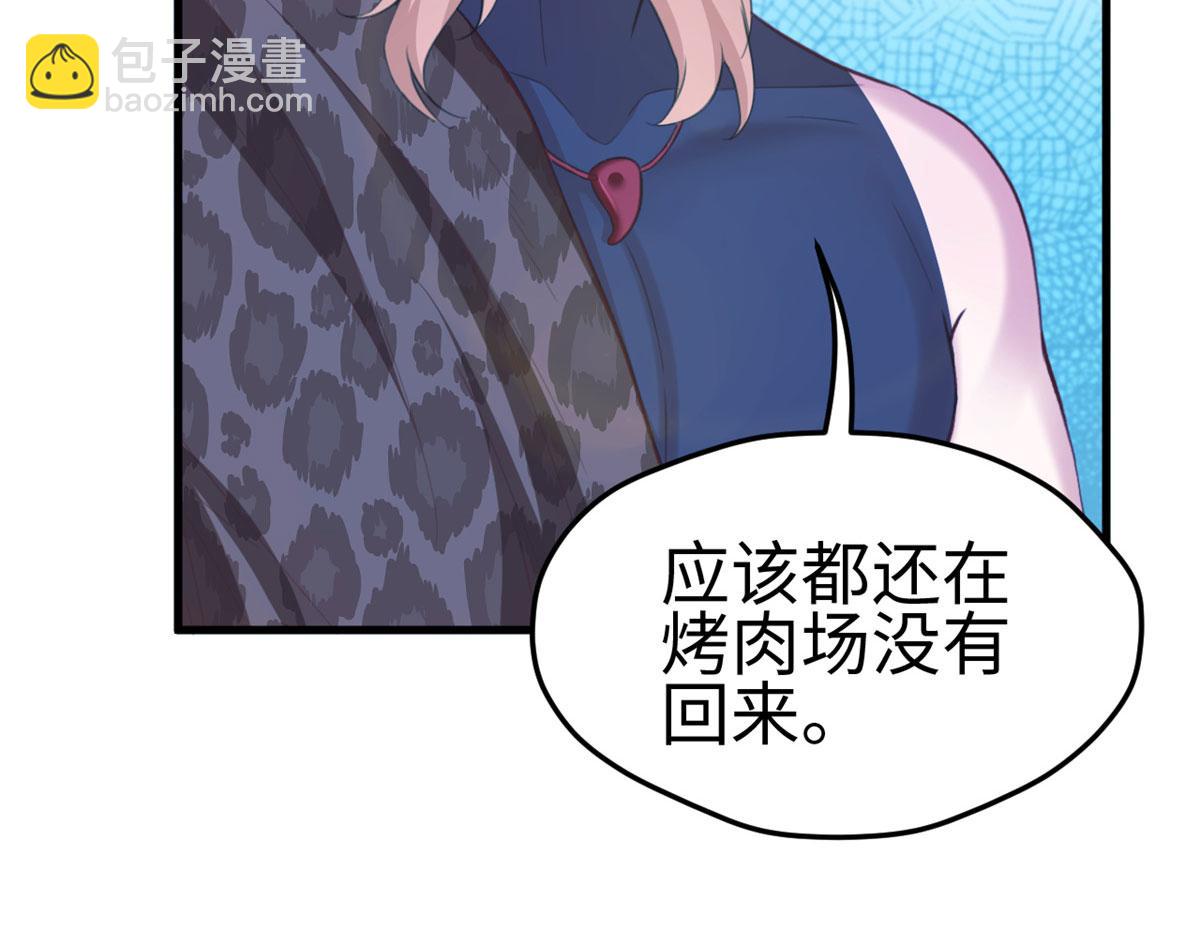 307(1/2)-第309话