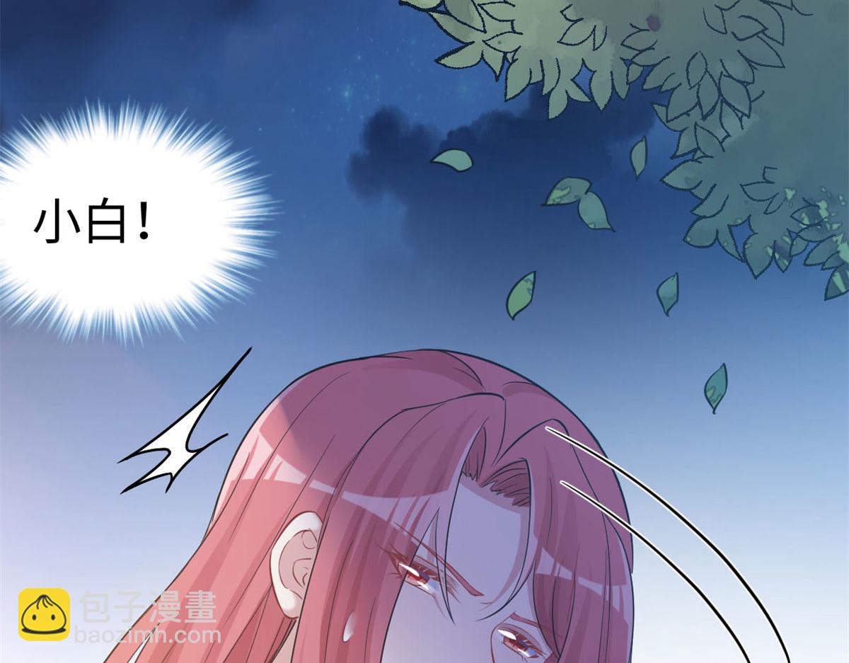 307(1/2)-第309话