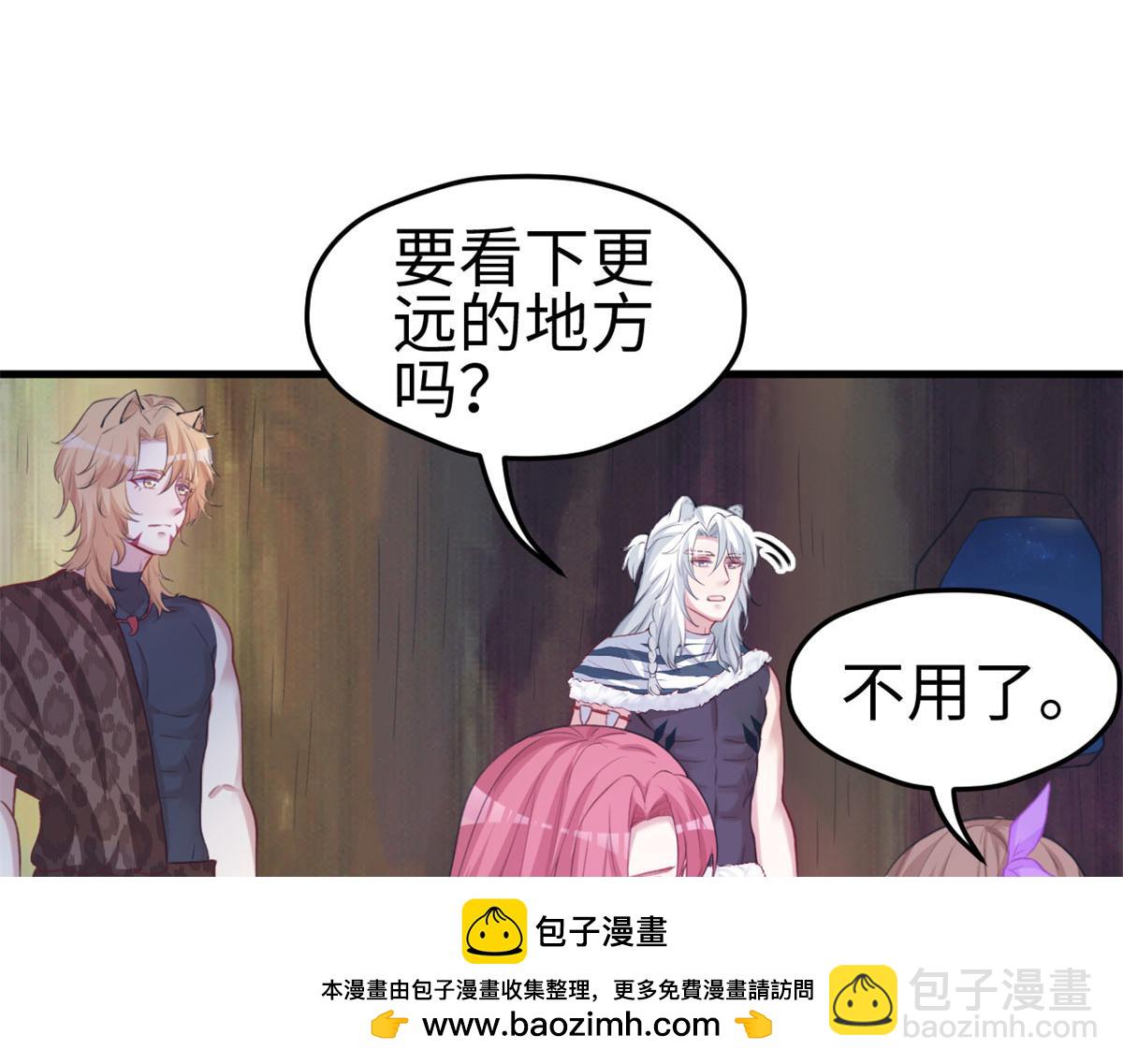 307(1/2)-第309话