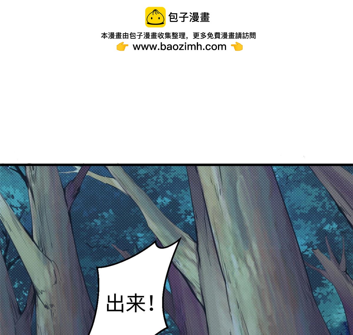 309(1/3)-第311话