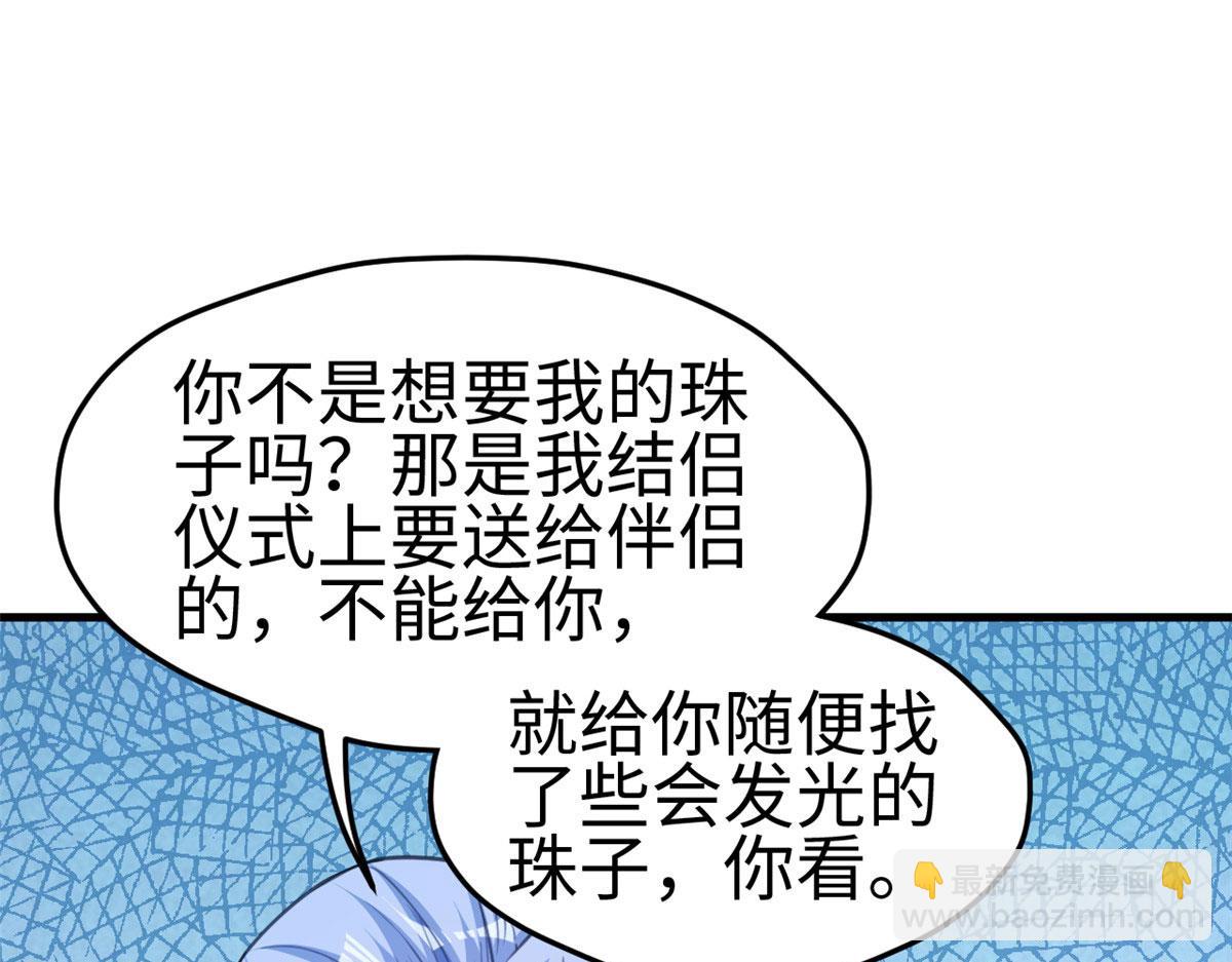 309(1/3)-第311话