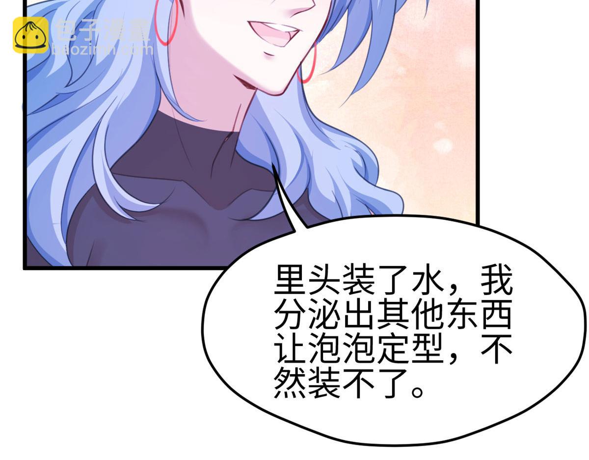 309(1/3)-第311话