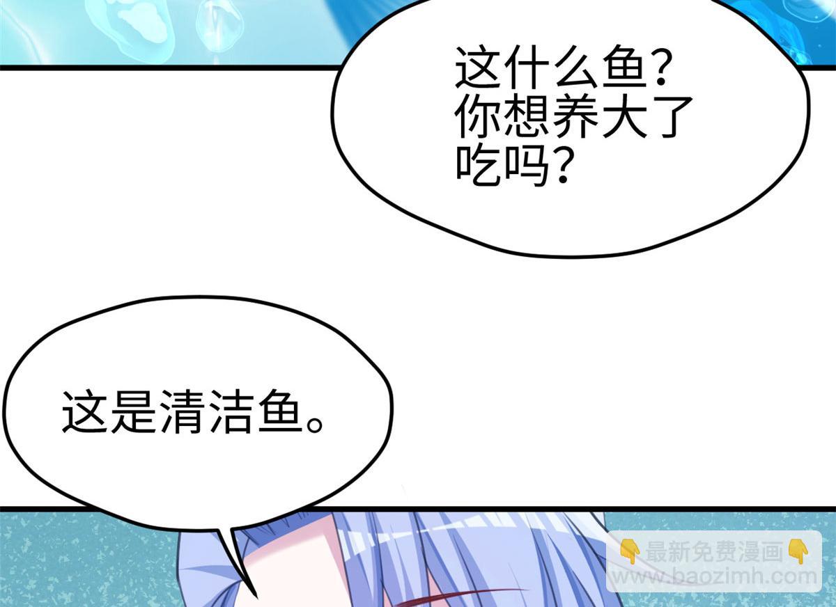 309(1/3)-第311话