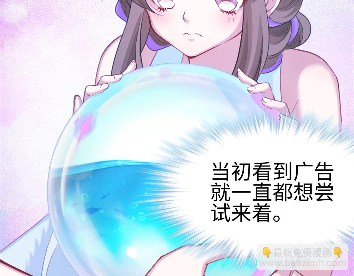 309(1/3)-第311话