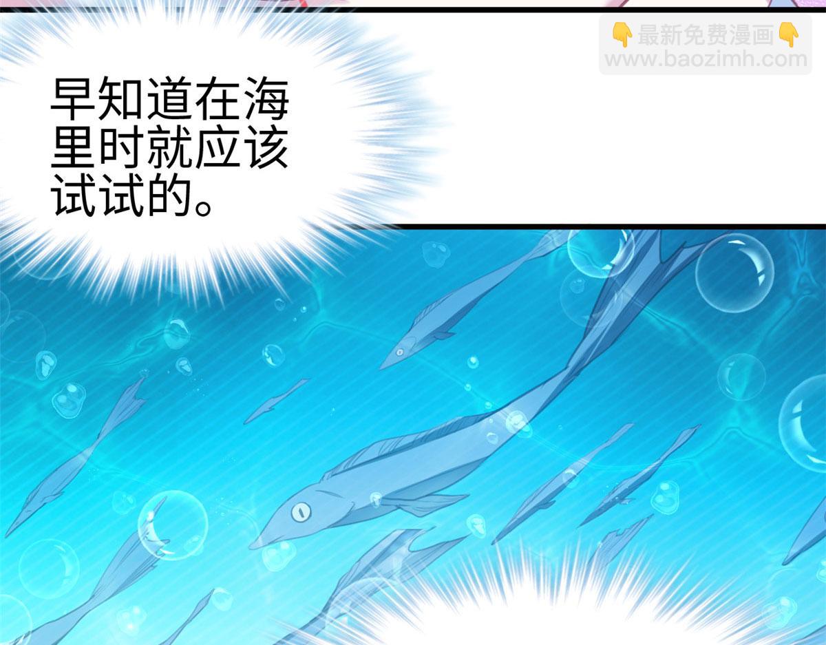 309(1/3)-第311话