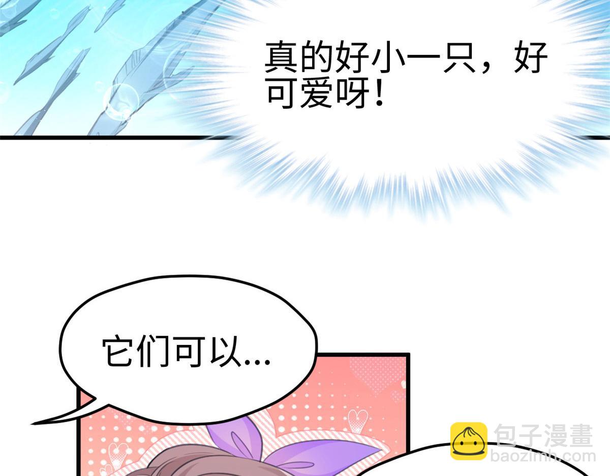 309(1/3)-第311话