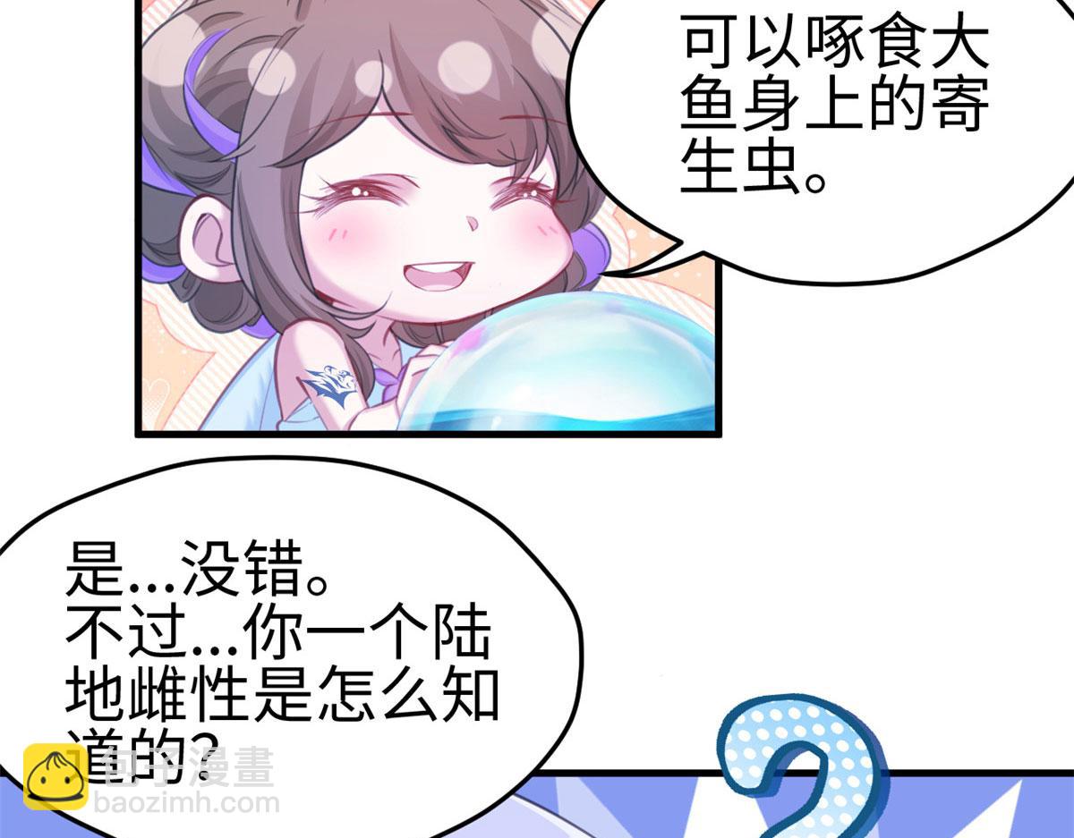 309(1/3)-第311话