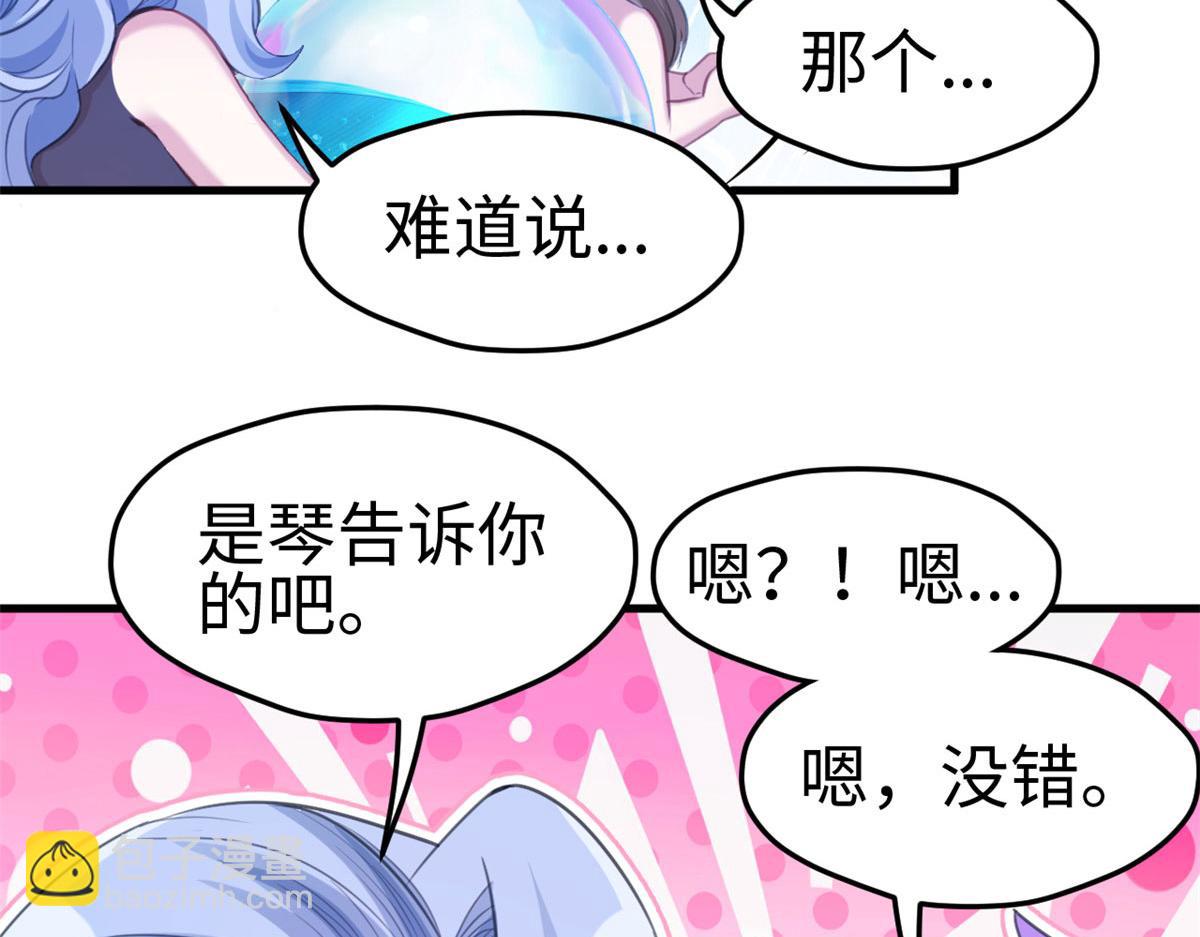 309(1/3)-第311话