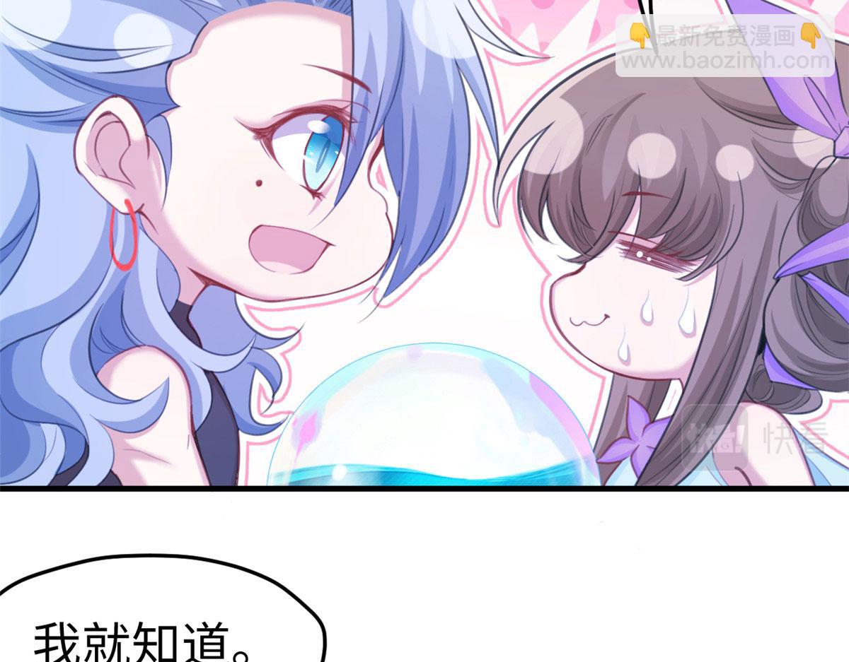 309(1/3)-第311话