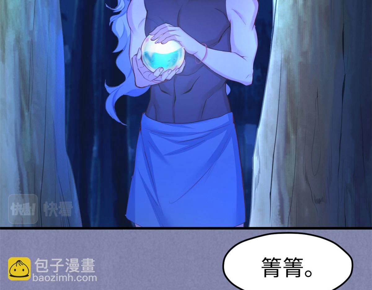 309(1/3)-第311话