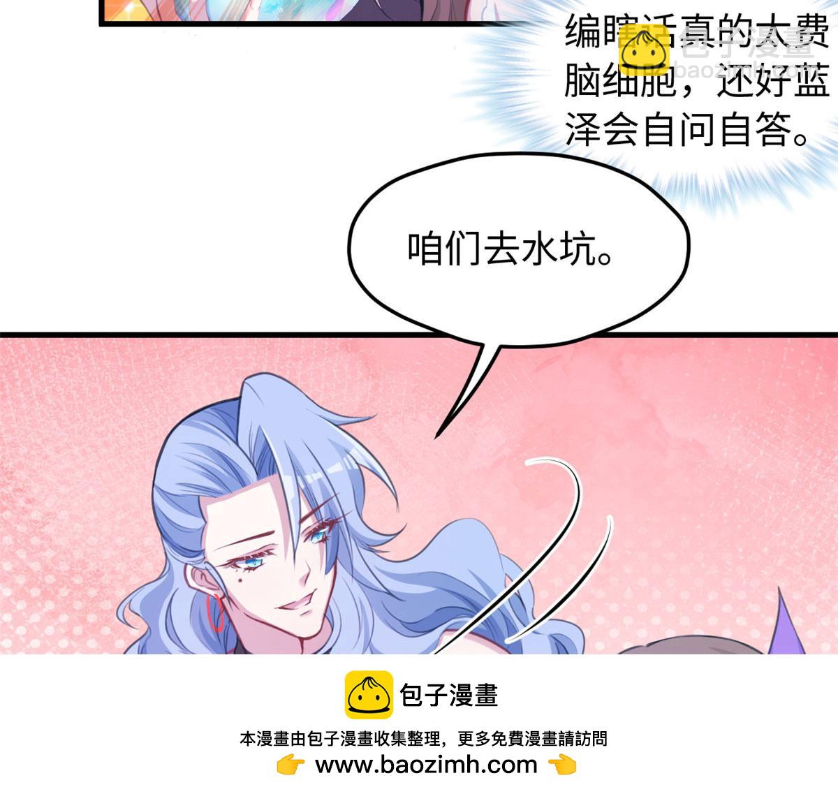 309(1/3)-第311话