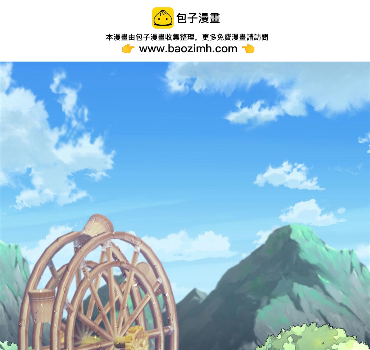 311(1/2)-第313话
