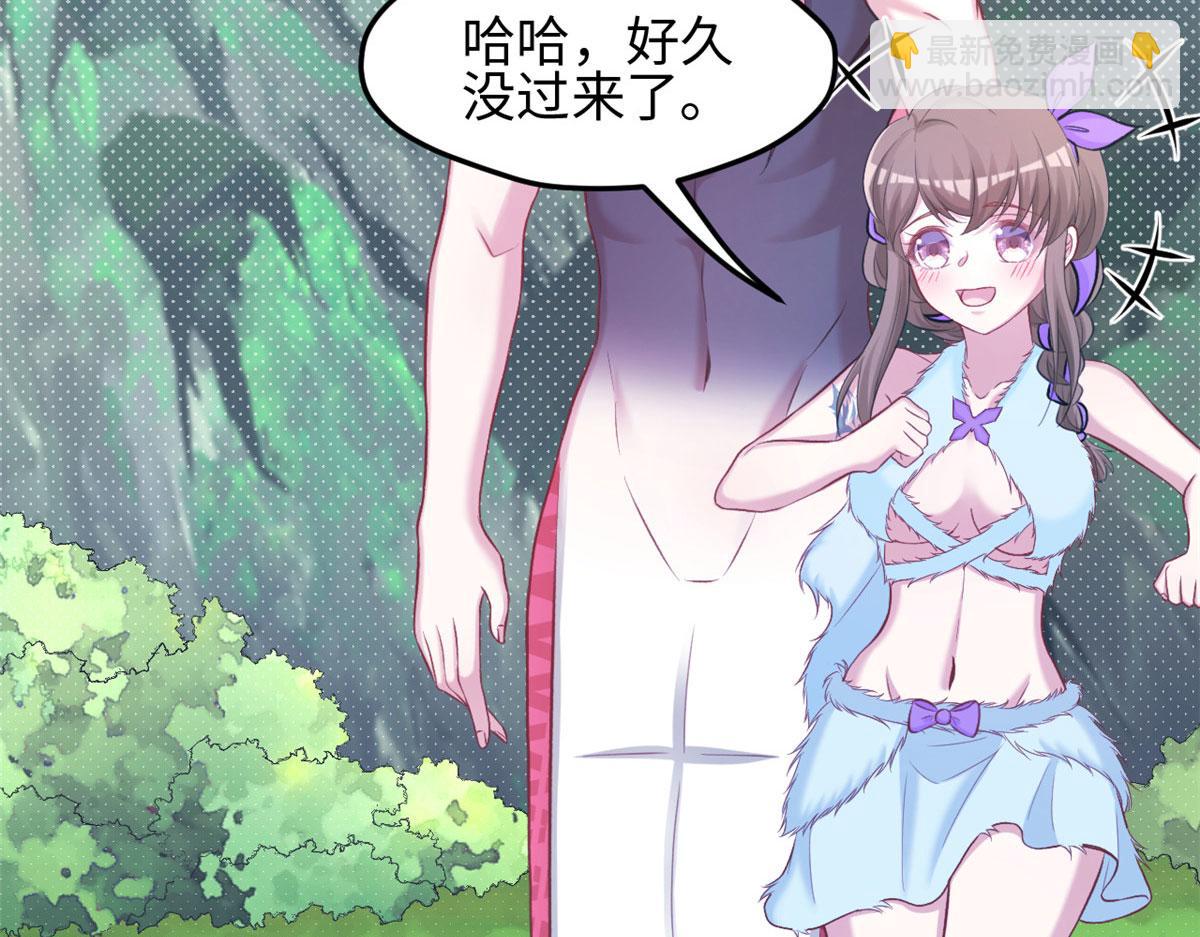 311(1/2)-第313话