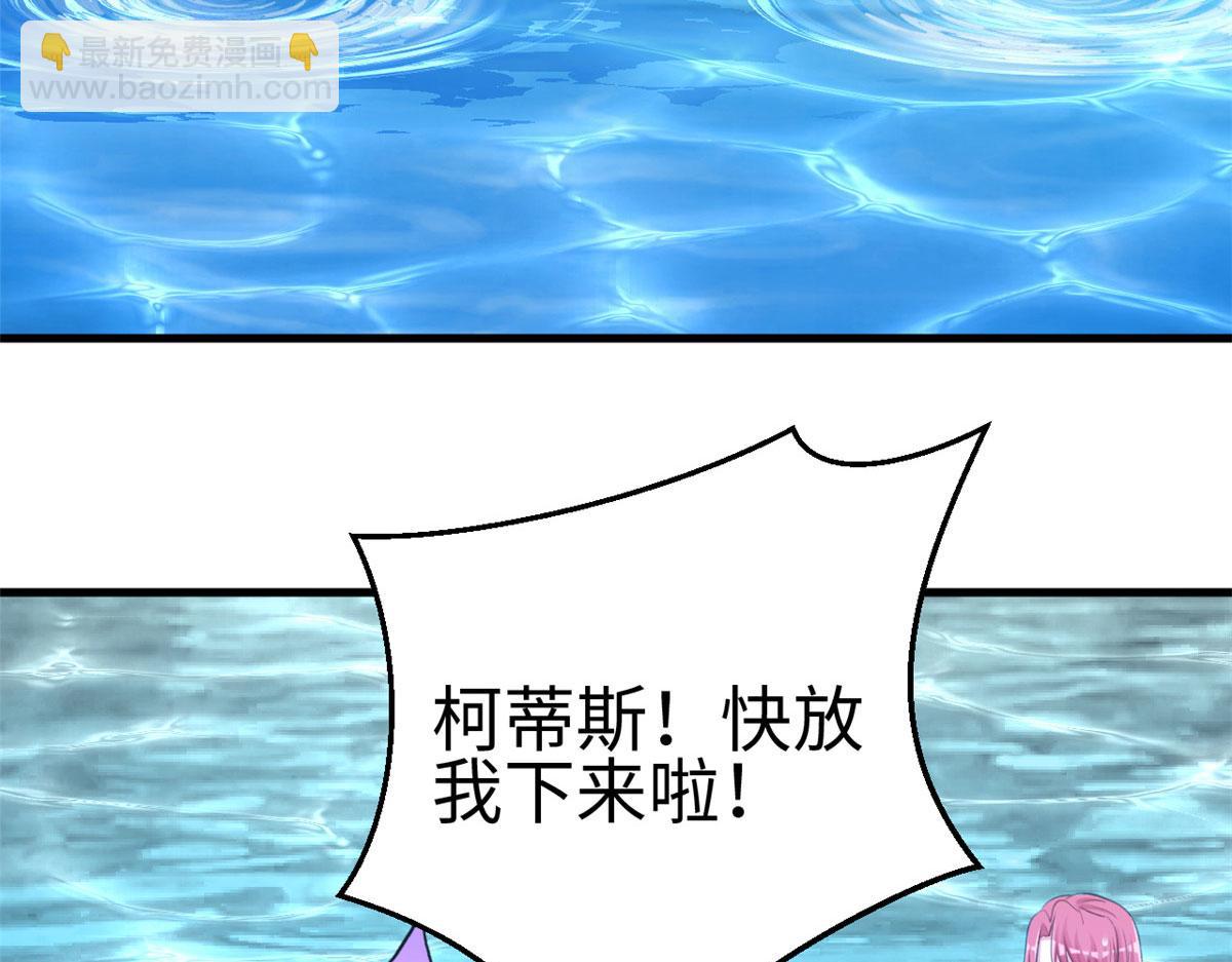 311(1/2)-第313话